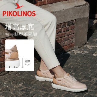  PIKOLINOS 拼色 女士运动鞋