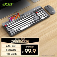 宏碁 无线蓝牙双模键鼠套装OKR215/OKR281 黑灰