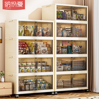 纳份爱 免安装折叠 收纳柜 50面宽5层-热销