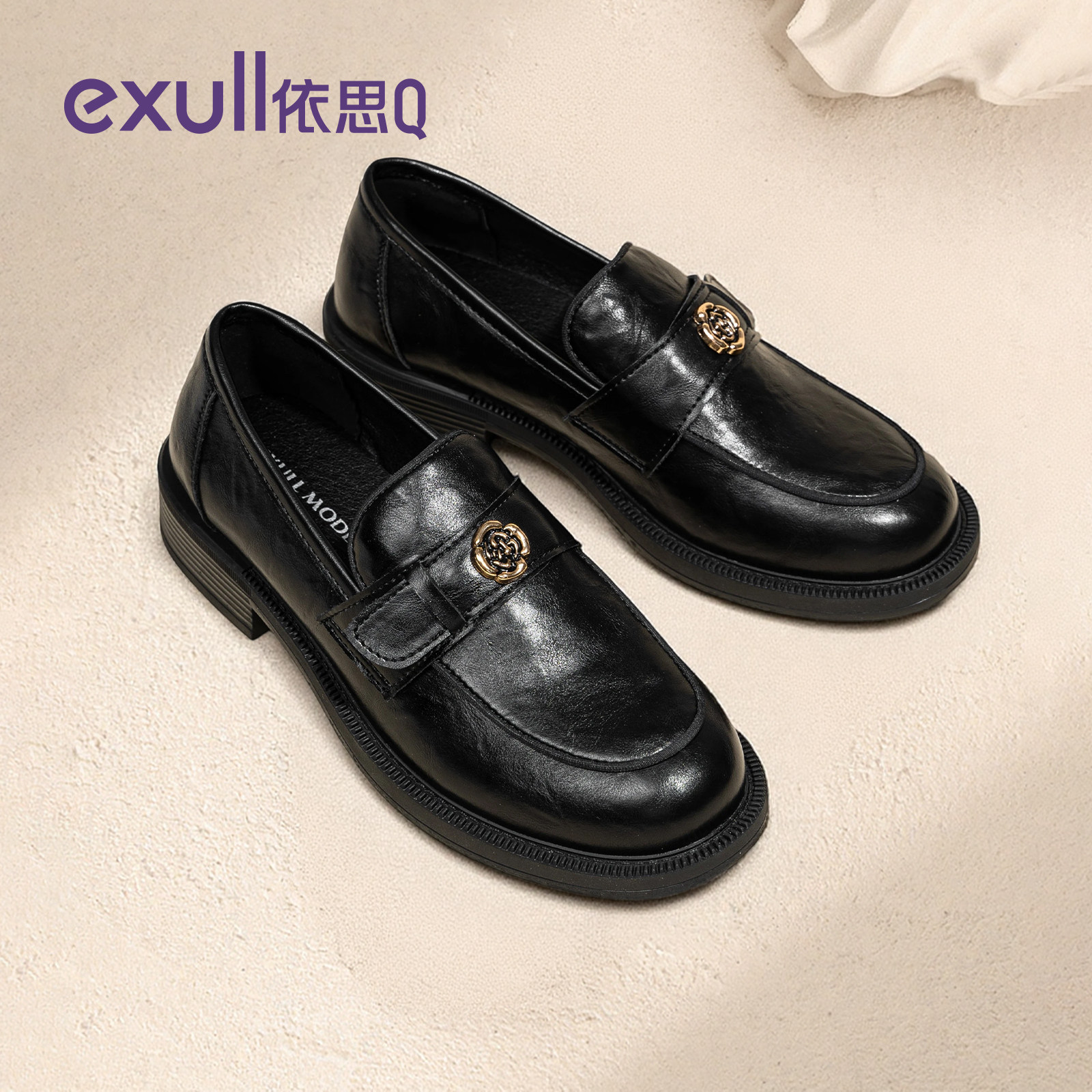  exull/依思Q 百搭 女士乐福鞋