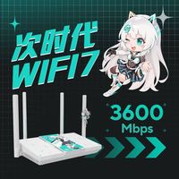 百亿补贴：华硕 天选游戏路由2 全新WiFi7电竞游戏智能路由器千兆穿墙王