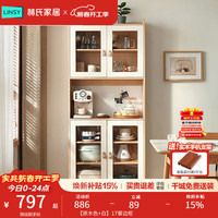 林氏家居 MQ1T 餐边柜 拆装纸箱包装