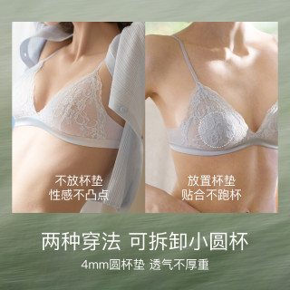 Ubras 轻薄蕾丝 女士文胸