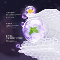 阿芙 美白亮肤精华油 0.35ml*15粒