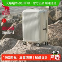 移动端：爱华仕 一帆风顺系列 PC拉杆箱 OCX6620