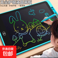 京喜 儿童画板8.5吋智能彩色屏