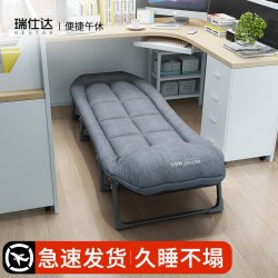 瑞仕达 午休折叠床 170cm