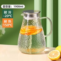 前力 家用大容量高硼硅玻璃冷水壶1900ml