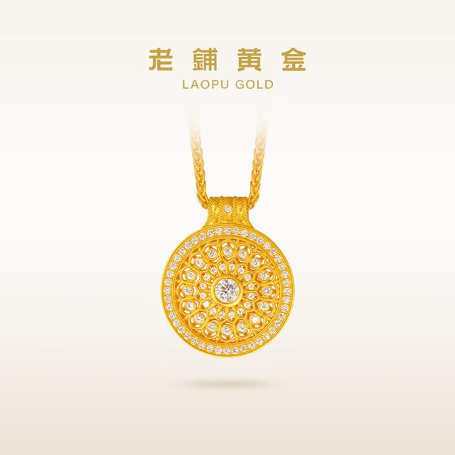 老铺黄金 古法手工足金项链·玫瑰花窗2号钻饰吊坠（金链款） 钻石款中号金重约13.39g