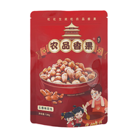  农品香果 香酥大颗 五香花生米 五香味