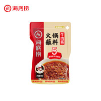  海底捞 任选6件21元 火锅蘸料 牛肉酱80g