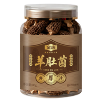  JinTang/金唐 头茬肉厚 羊肚菌 厚羊肚菌80g