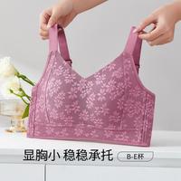 千奈美 无痕马年本命红色内衣聚拢无钢圈大胸显小大码文胸