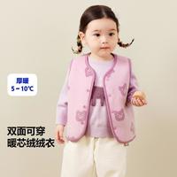 迷你巴拉巴拉 Mini Bala 迷你巴拉巴拉男女童校服神器双面暖绒马甲冬款