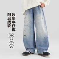 ZOSEE/左西 宽松阔腿 男童牛仔裤
