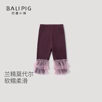  BALIPIG/巴厘小猪 莫代尔 女童裤子