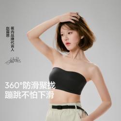 蕉内 516S抹胸透气美背内衣可拆卸肩带文胸聚拢胸罩