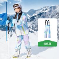 kk树 男童女童成人防风耐磨滑雪服裤子套装亲子冬