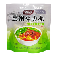  尕兰郎 速食煮拉面