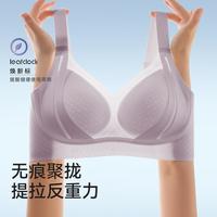 婷美 大胸显小透气无痕收副乳女士内衣