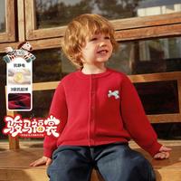 齐齐熊 [抗静电抗起球]男女童毛衣开衫加厚秋冬款宝宝条纹外套拜年上衣