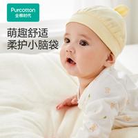 全棉时代 婴幼儿纯棉遮阳帽新生儿宝宝护卤门外出防风小帽子