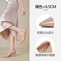 JOSINY/卓诗尼 百搭 女士高跟鞋