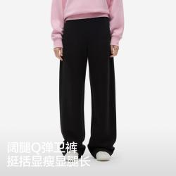 蕉内 505R阔腿裤运动休闲宽松弯刀卫裤长裤春款
