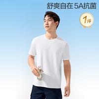 全棉时代 男士打底T恤手感滑爽自然悬垂 两种领型可选
