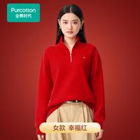 全棉时代 2026春新品中性空气层卫衣男女成人新年拜年服红色衣服厚款