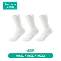 全棉时代 孕妇全棉宽口长筒袜月子袜呵护敏感肌 平整不硌脚