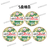下关沱茶 食芳溢120周年纪念版销法沱2022年沱茶销法100克熟茶云南沱 5盒(100克*5个)