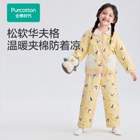 全棉时代 冬季儿童睡衣套装夹棉加厚款萌趣可爱 波浪绗缝不易跑棉