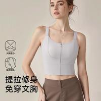 婷美 女士前拉链背心式文胸罩提拉运动瑜伽内衣
