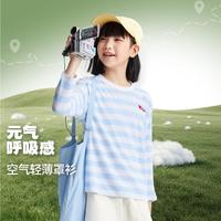 安奈儿 童装女童云感垂顺撞色条纹T恤26夏春夏新款天丝透气学院风长袖