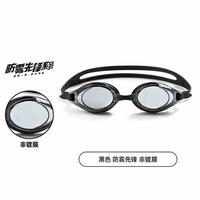 arena 小贝壳系列日常健身训练防雾先锋高清男女款泳镜