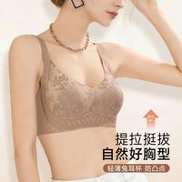 婷美 提拉塑形兔耳杯轻薄内衣美背提拉防下垂女士文胸罩