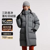  CAMEL/骆驼 保暖加厚 中性羽绒服