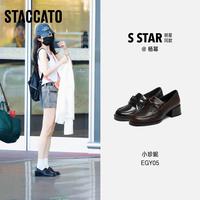 思加图 2026春季新款小珍妮英伦风乐福鞋小皮鞋女