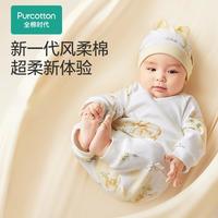 全棉时代 宝宝连体衣新生儿柔软爬爬服 系带设计易穿脱