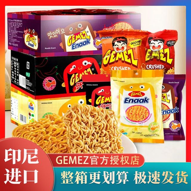 GEMEZ Enaak 印尼小鸡面火辣味Gemez干脆面14g烧烤怀旧休闲零食整箱