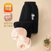 史努比 儿童裤子加绒款25年冬季蓄热保暖卫裤中大童防风防寒长裤冬装