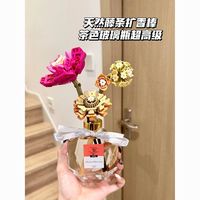 佳奇 积木花香片室内女朋友家用持久拼插积木生日礼物女神节