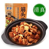 蒙都 筋头巴脑牛肉熟食清真半成品食品正宗即食新鲜快餐三袋400g