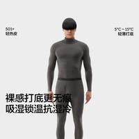 Bananain/蕉内 发热 男士保暖内衣套装