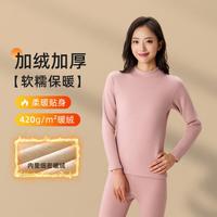 Hodo/红豆 蓄热锁温 女士保暖内衣套装
