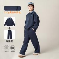 gxg.kids GXG儿童套装26春新款男童女童POLO领卫衣加阔腿长裤套装