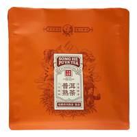 下关沱茶 六年陈料 普洱熟茶