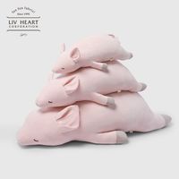 百亿补贴：LIV HEART 日本LIVHEART猪公仔毛绒玩具小猪床上抱枕睡觉可爱玩偶生日礼物