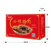 家味康 老字号 广式香肠